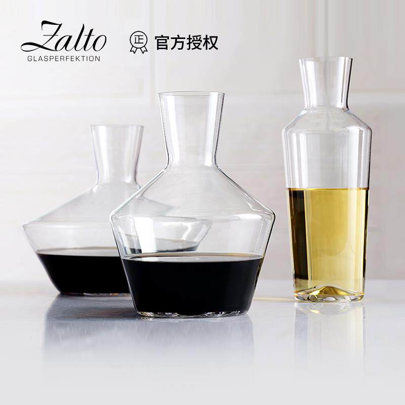 进口Zalto 水晶玻璃玻璃家用奢华红酒醒酒器个性创意葡萄酒分酒器