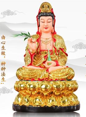 寺庙观音佛像居家供奉家用观音佛像树脂鎏金观世音保平安摆件