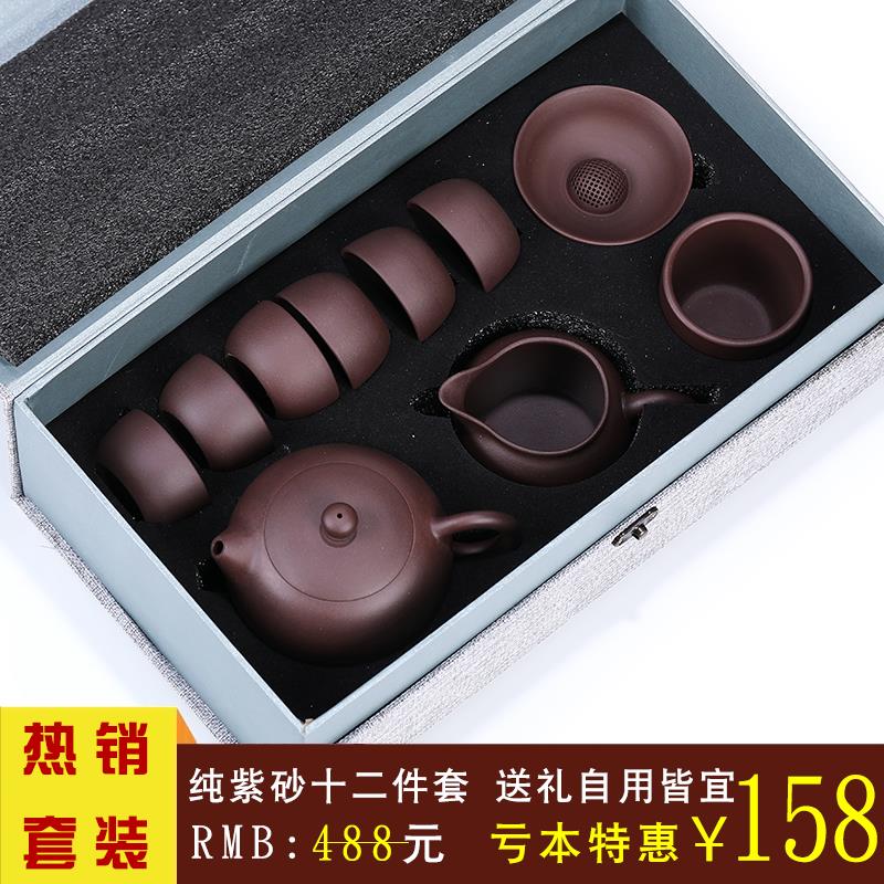 宜兴紫砂壶原矿紫泥纯手工西施壶大容量家用泡茶功夫茶具礼品套装