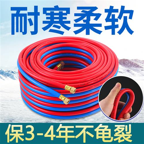 氧气乙炔双色气管瓦斯8mm工业用连身高压氧气管橡塑并联软管