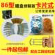 86型开关暗线盒金属接线盒修复器单装 套件 暗盒底盒修复片多组装