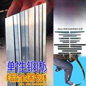 65mn弹簧钢带弹簧钢板高弹性震动弹簧片打孔钣金加工淬火蘸火钢片