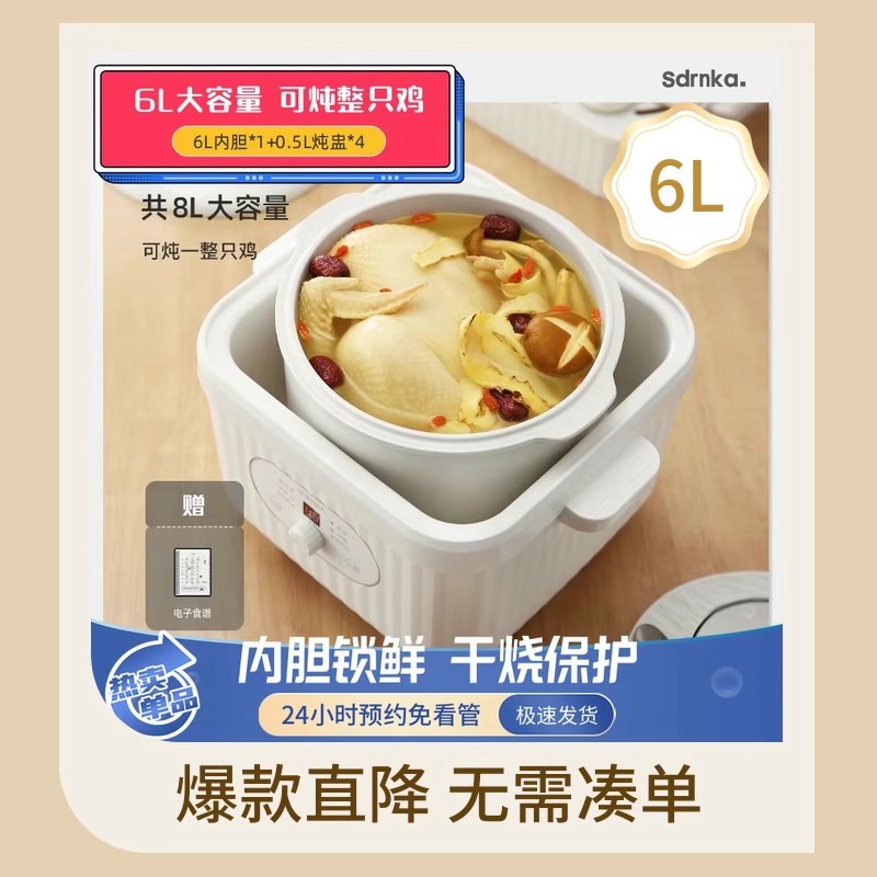 炖盅隔水炖家用蒸煮煲汤煮粥锅