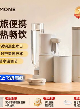 便携式即热饮水机旅行折叠烧水壶