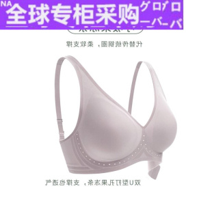 日本新款 无痕内衣女性感无钢圈胸罩 文胸薄款 A泰国乳胶内衣背心式