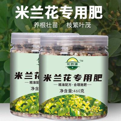 米兰花专用肥肥料复合花肥家用盆