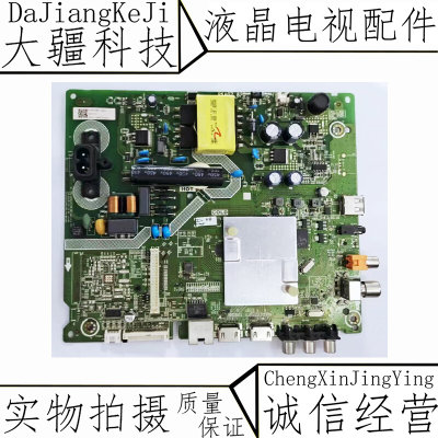 原装海信HZ43E35A主板RSAG7.820.7901/(BOM2)240750屏JHD425S1F52