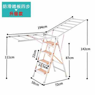 不锈钢折叠家用梯子晾衣架两用室内阳台落地多功能翼型晾晒架 加厚