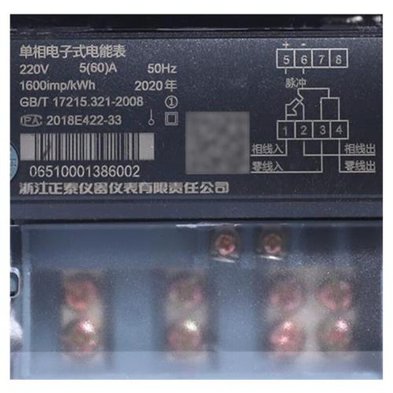 新品新品新品新品单相电表高精u度家v用电子式电能表电度表2206i.