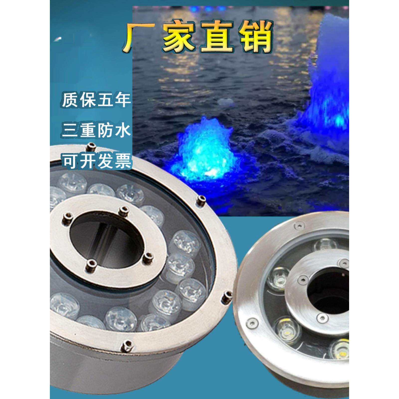 酒店喷泉灯涌泉防水嵌入式景观喷水池旱喷户外氛围灯搭配喷泉喷头