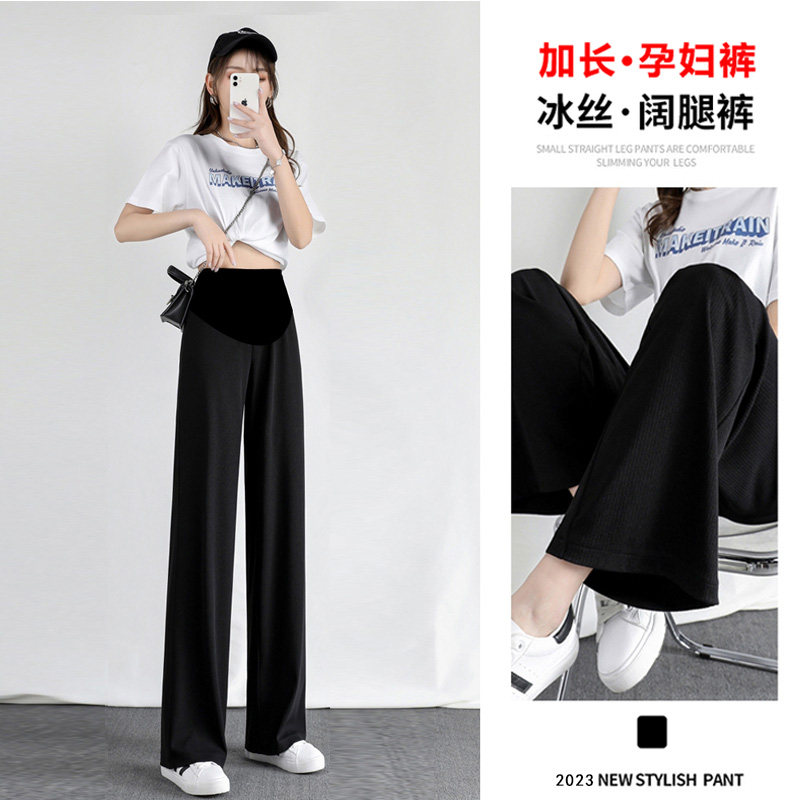 高个子孕妇裤夏薄款冰丝窄版阔腿裤大码200斤加长垂感宽松直筒裤,孕妇装/孕产妇用品/营养,孕妇打底裤,淘宝优惠券,粉丝福利购,淘宝优惠卷