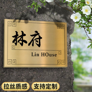牌家用创意个性 门牌号码 定制入户门牌定制户外高档金属不锈钢小区