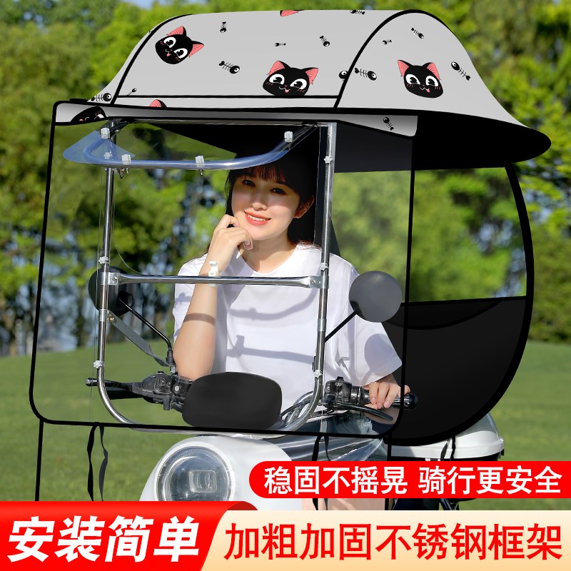 电动车遮雨棚篷新款可拆卸电瓶车专用遮阳伞摩托车挡Y风罩防雨防