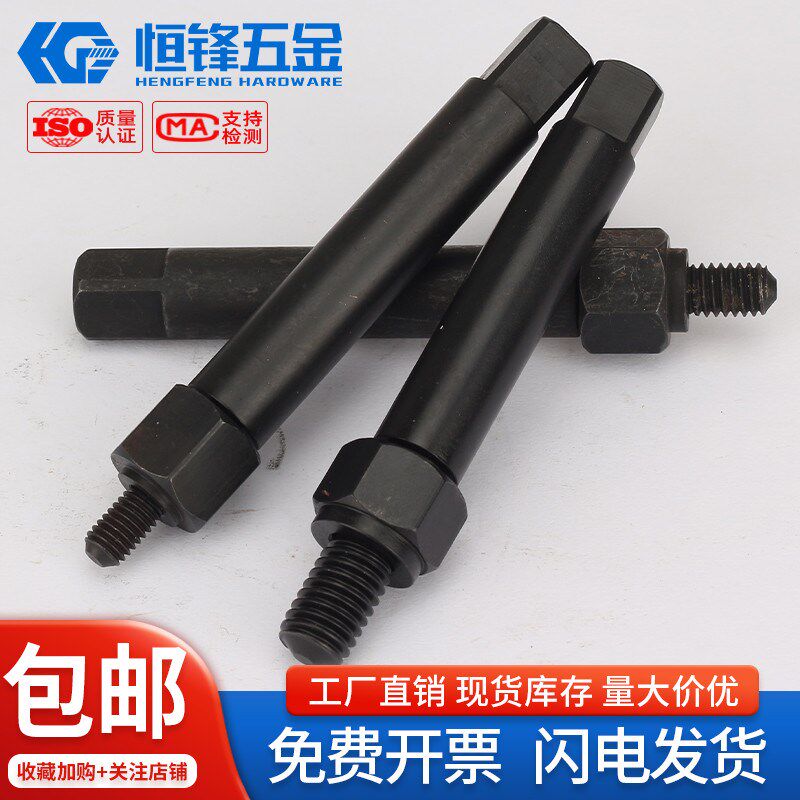 自攻螺套安装工具 螺纹护套 牙套扳手自攻螺套工具M3M4M5MW6M8-M2