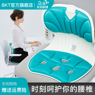 新款 人体工学护腰坐垫办公室腰靠座椅靠垫久坐Q腰垫神器靠背垫椅