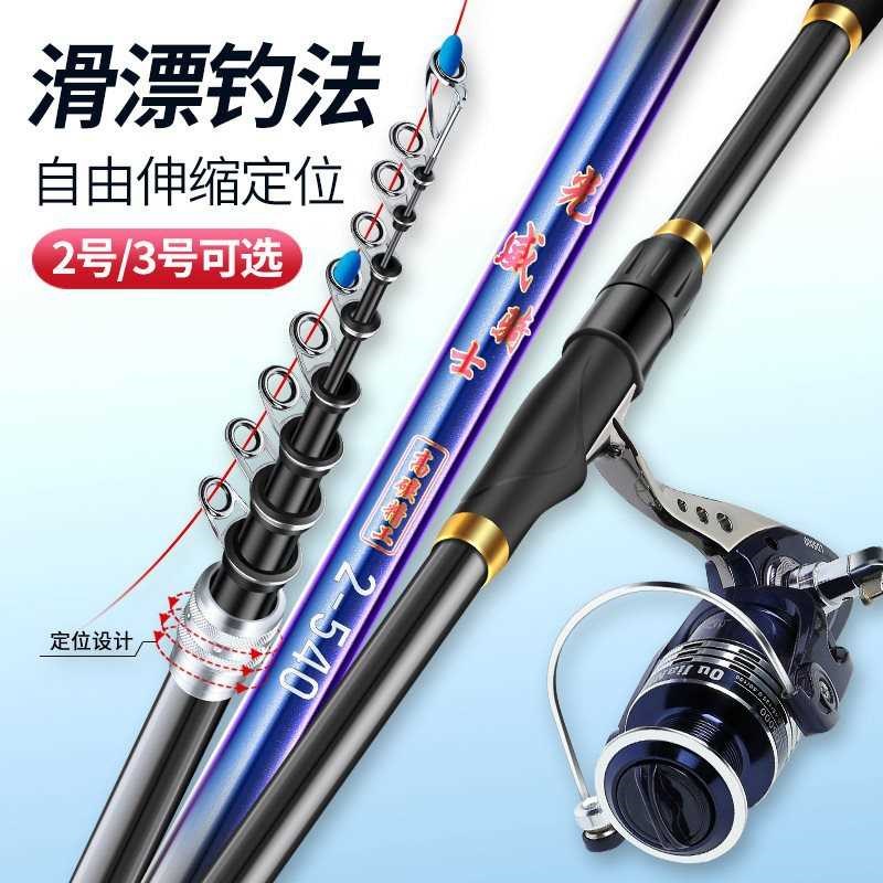新款矶钓竿机杆钓鱼竿矶竿w钓鱼装备一套筏钓竿超硬超远投海杆