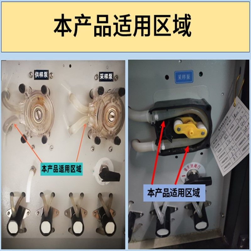 德润厚天水质自k动采样器蠕动泵专用矽胶管耐磨损耐高温