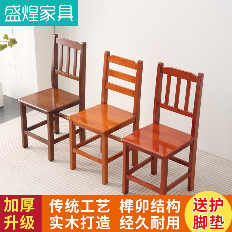 全实木餐椅学生学习椅书椅家用电脑椅卧室椅子久坐舒适Z靠背办公,住宅家具,餐椅,淘宝优惠券,粉丝福利购,淘宝优惠卷