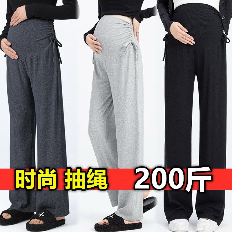 加大码孕妇阔腿裤春夏季新款小个子休闲长裤孕期抽绳直筒裤200斤,孕妇装/孕产妇用品/营养,孕妇休闲裤,淘宝优惠券,粉丝福利购,淘宝优惠卷