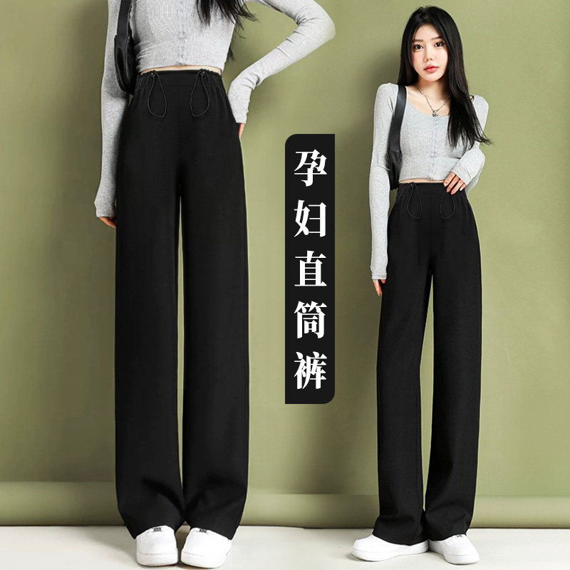 孕妇裤春夏季薄款阔腿裤2024新款小个子西装裤无托腹大码休闲长裤,孕妇装/孕产妇用品/营养,孕妇打底裤,淘宝优惠券,粉丝福利购,淘宝优惠卷