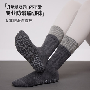 瑜伽袜子防滑专业女中筒室内瑜伽防滑袜健身地板T袜成人普拉提袜