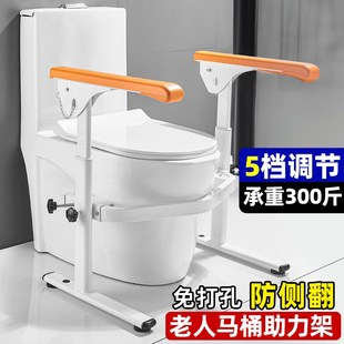 卫生间马桶扶手老人安全助力架子免打H孔老年家用防滑移动坐便拉