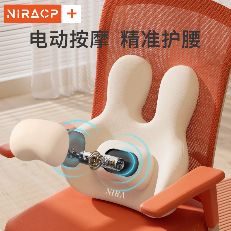 护腰腰靠电动按摩办公室女士座椅靠背垫J工位久坐神器腰枕靠垫腰