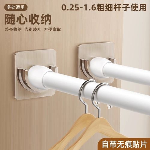 免打孔胶粘伸缩细杆衣柜挂衣杆支撑杆小型收纳晾衣杆门窗帘杆免钉