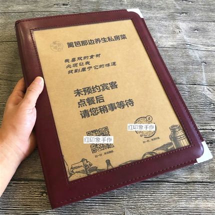 牛皮纸手绘插页菜单奶茶咖啡酒吧活页柳丁L菜谱桌牌设计餐牌定制