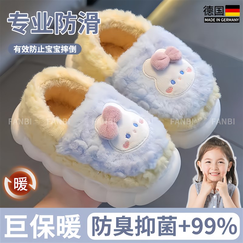 德国儿童棉拖鞋女童防滑加绒加厚冬季室内家居R可爱厚底软底踩屎