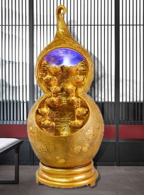 五福临门葫芦流i水生财喷泉摆件循环水客厅假山风水轮落地景观装