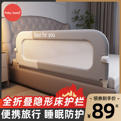 床围栏宝宝防摔护栏婴儿防掉床边挡板折叠旅行儿童护栏一面单侧