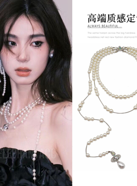 小众设计感破碎珍珠项链赫本复古气质法式高级感层次叠戴毛衣链女
