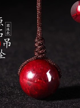 朱砂原石吊坠精美单株自然透光原矿石项链佛珠配饰本命年挂件饰品