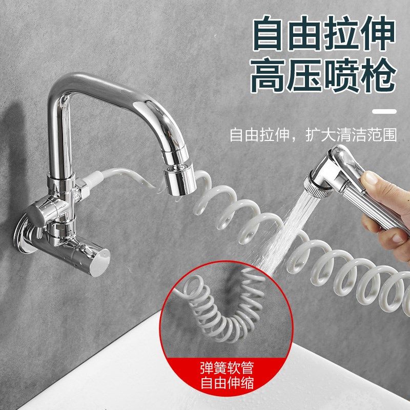 厨房单冷水龙头阳台洗衣机拖把池龙头喷枪套装一进二出多功能双用