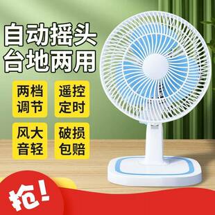 迷你小风扇办公室桌面插电小型摇头 床头电风扇大学生宿舍专用台式