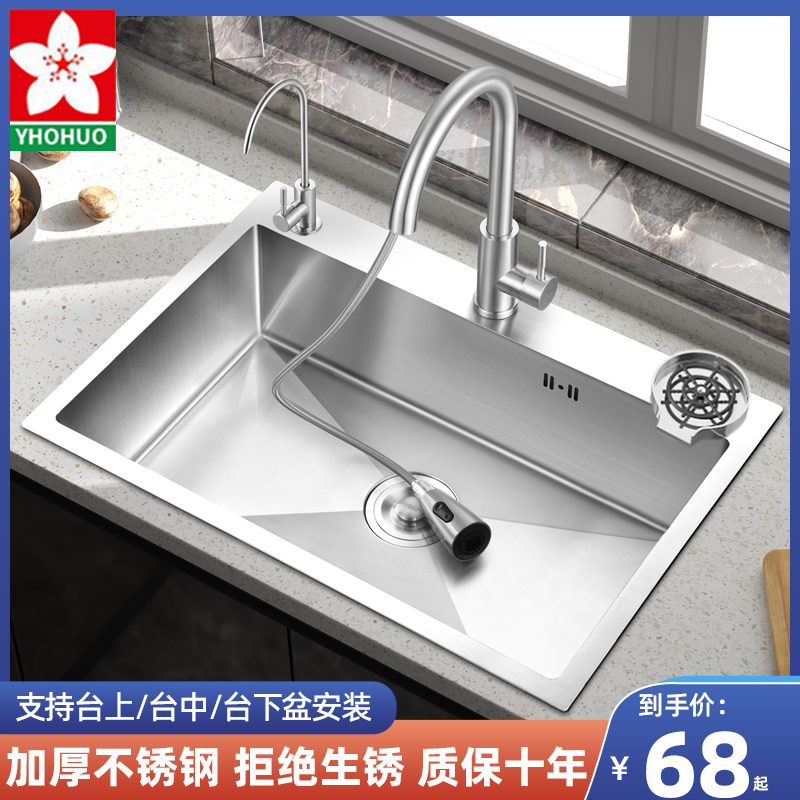 厨房不锈钢手工水槽 拉丝加厚水槽单槽套餐大S单槽洗菜盆洗碗池