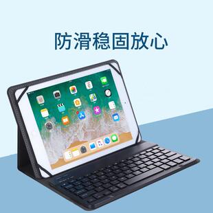 14蓝牙键盘保护套 适用韩众平板电脑X30Pro X20L X50por 12寸13