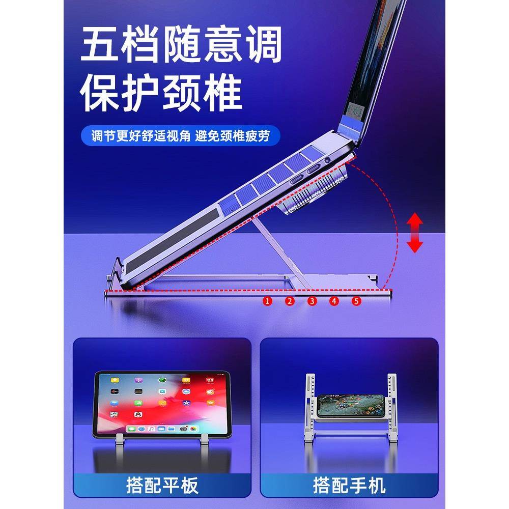 抽风式风扇压散热笔记本电脑散热器水冷手提电脑板半导体神器静音