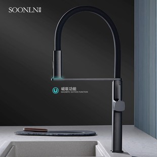 磁s吸水龙头可拉伸旋转多功能冷热出水水龙 颂霖厨房洗菜盆硅胶款