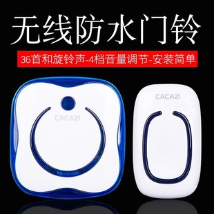 远距离无线家用门铃遥控电子铃病人护理L老人呼叫器三拖一四拖一