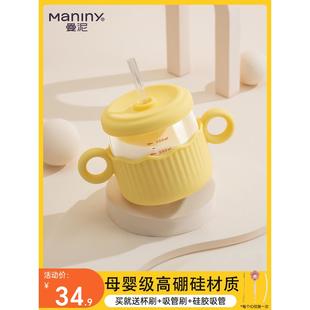 牛奶杯儿童刻度防摔宝宝泡奶粉专用微波炉可加热家用吸管玻璃水杯