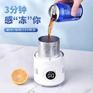 冰镇降温杯办公室桌面宿舍迷你便携车载快速制冷杯冷热杯制冷杯垫