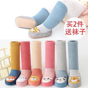 外出防 婴儿鞋 袜0一6月初生鞋 到12个月秋D季 外出长袜子婴幼儿秋季