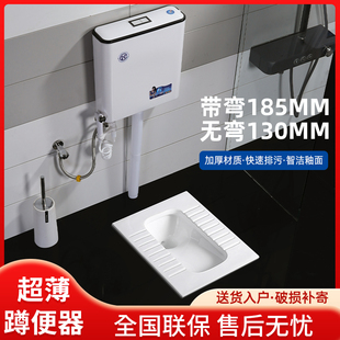 带存水弯蹲厕家用水箱套装 超薄款 18cm不带 矮蹲便器蹲坑式 便 13r