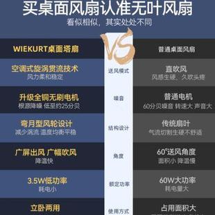 台扇便携无线静音无叶家用桌面办公室迷你塔扇 电风扇小型宿舍台式
