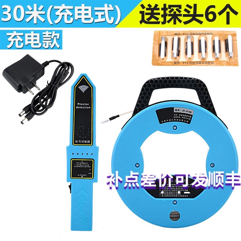 无线智能管道测堵器电工测塑管PVC管穿线管堵塞探测器 墙体排堵仪