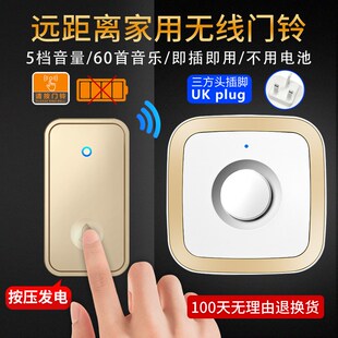 带灯门铃无线f家用智能自发电超远距离不用电池英规防水老人呼叫