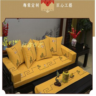 红木订制沙发坐垫实木太师椅餐椅官帽海绵防滑圈椅座垫可水洗 中式