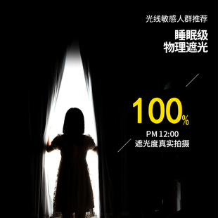 纱帘女孩房间遮光布2023新款 窗帘免打孔安装 卧室小窗户魔术贴网红